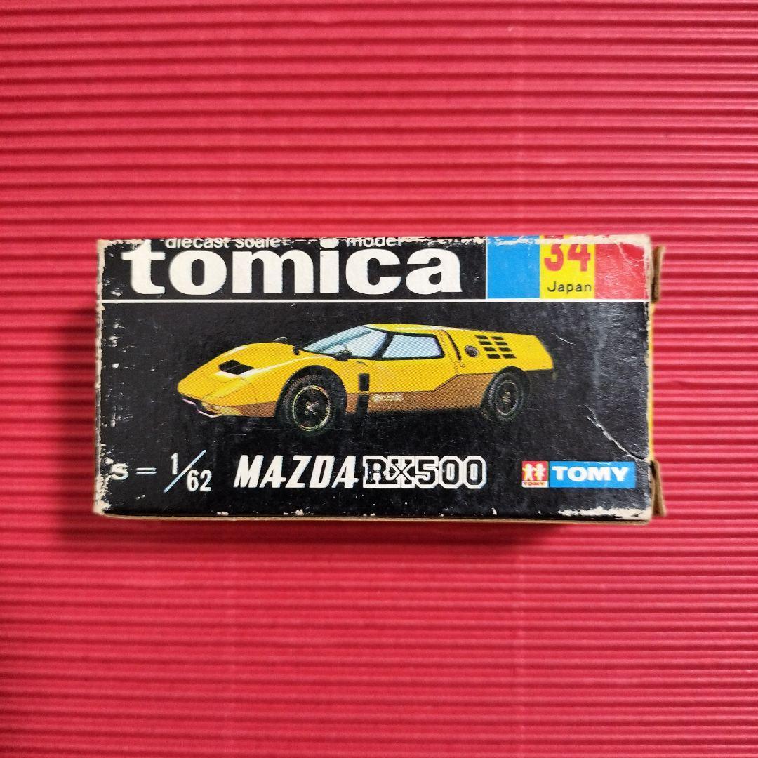 トミカ『マツダ RX500』日本製・未開封品・1Eホイール