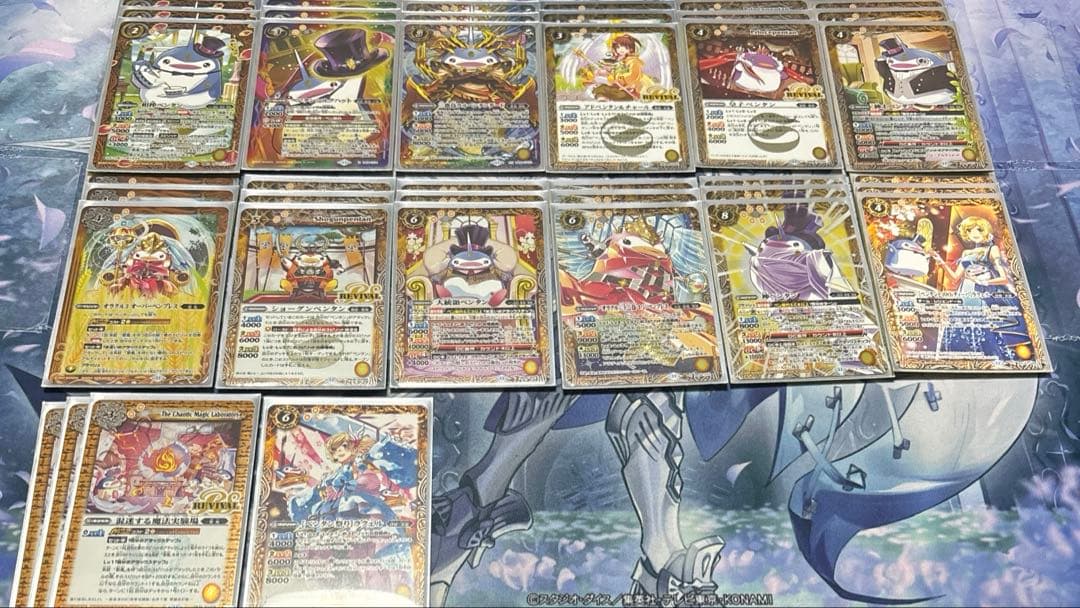 バトスピ ペンタン デッキ スリーブ デッキパーツ セット