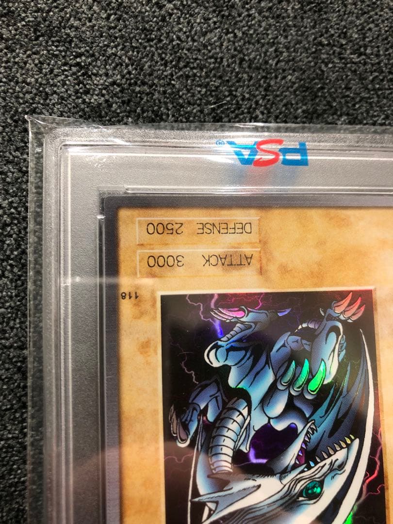 遊戯王 青眼の白龍 バンダイ 英語版 psa9