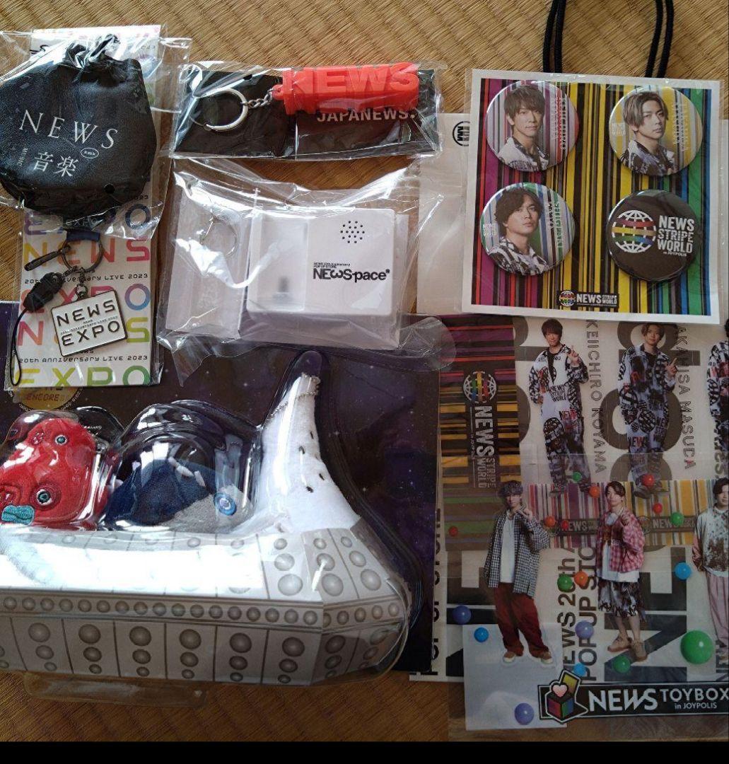 NEWS　グッズ16点セット　おまけ付き