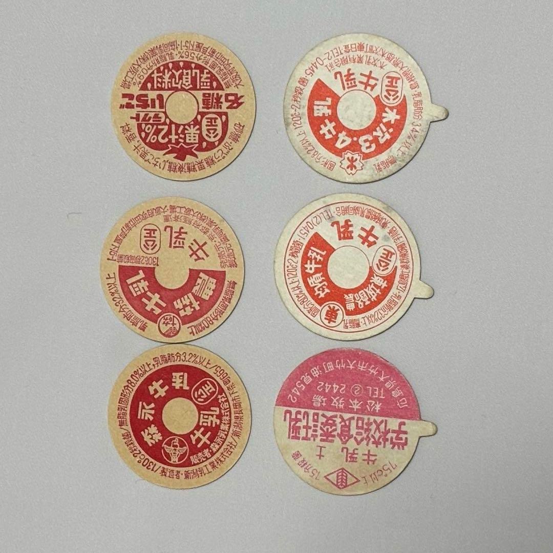 【昭和レトロ】牛乳キャップ　39枚