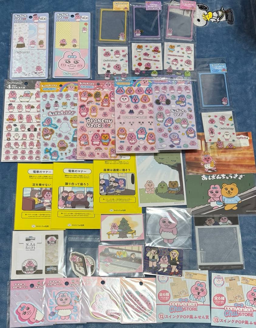 【おぱんちゅうさぎ】グッズ纏め売り