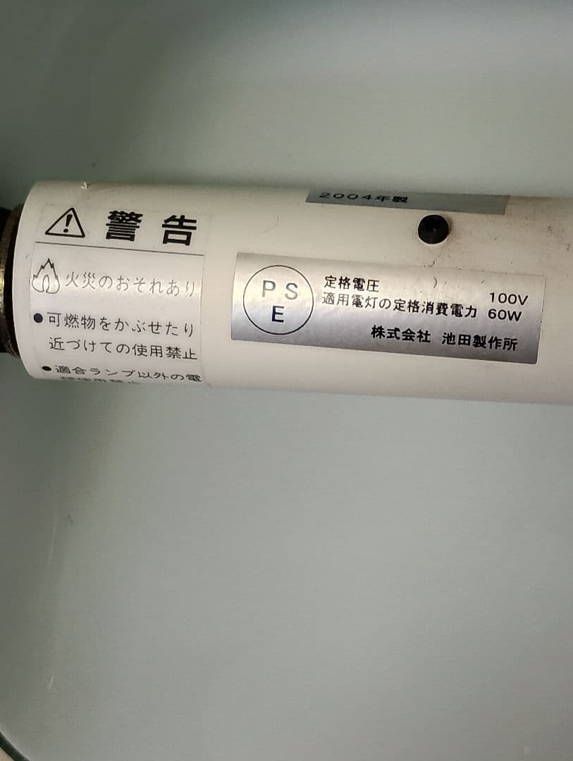 クラシック　グリーンシェード　真鍮調デスクスタンド 池田製作所　日本製