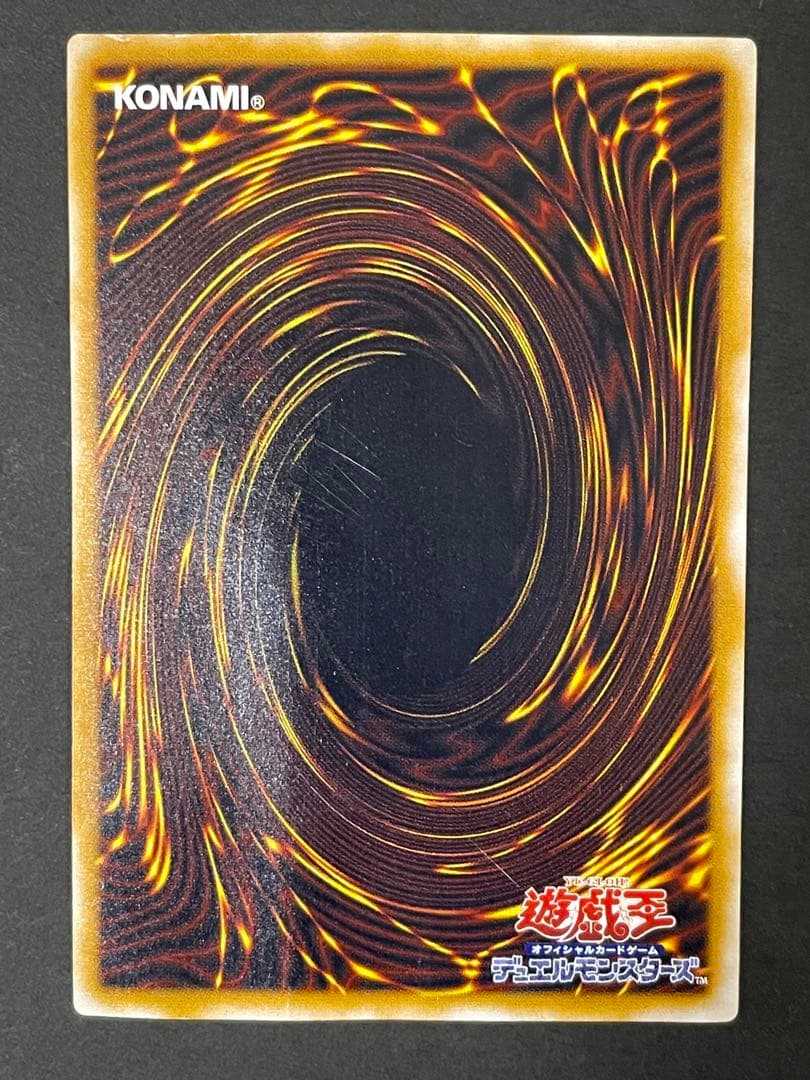 青眼の白龍 SM-51 レリーフ 遊戯王 ブルーアイズホワイトドラゴン