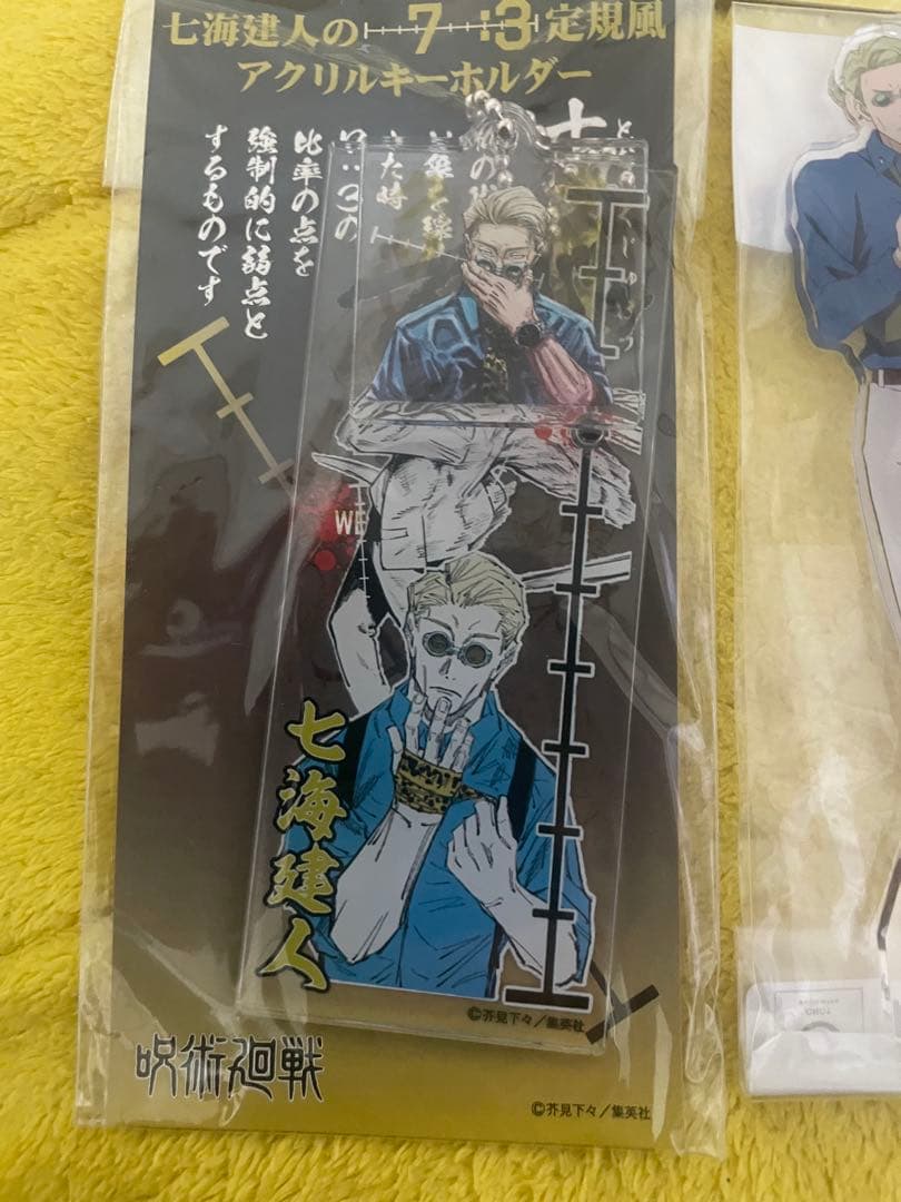 呪術廻戦 七海建人　アクリルスタンドセット