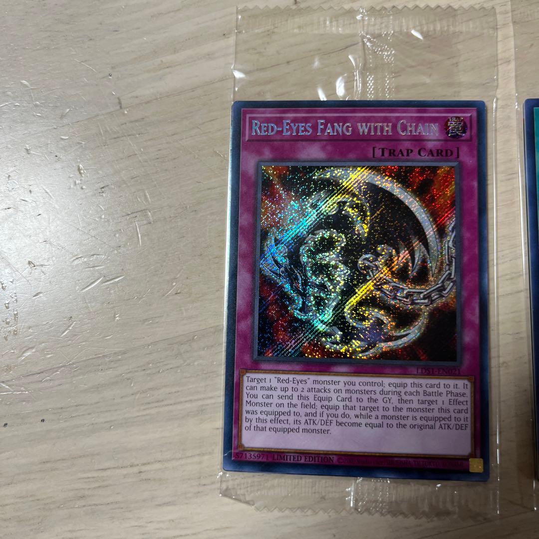 遊戯王OCG レッドアイズファングとコクーンセット未開封
