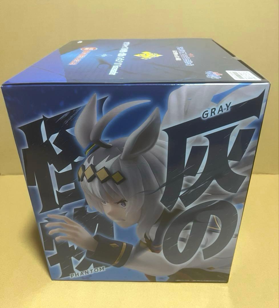 一番くじ アニメ『ウマ娘 シンデレラグレイ』 灰の怪物vs白い稲妻　ラストワン賞