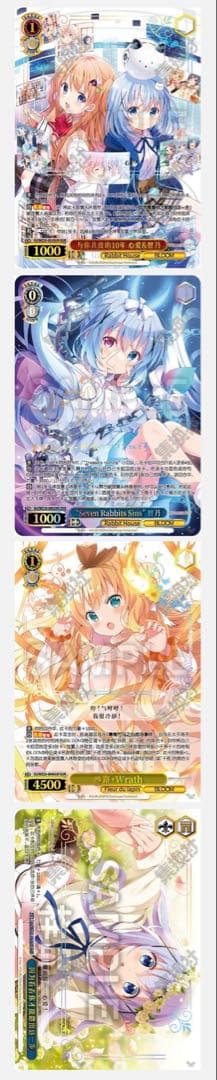 ヴァイス GU ご注文はうさぎですか? 中国版 簡体中文 1カートン