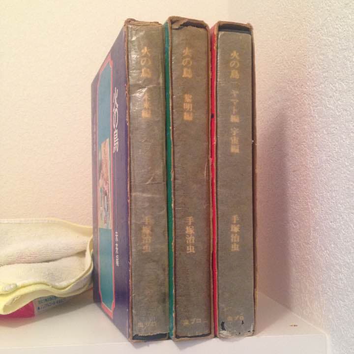 手塚治虫 ファン必見！