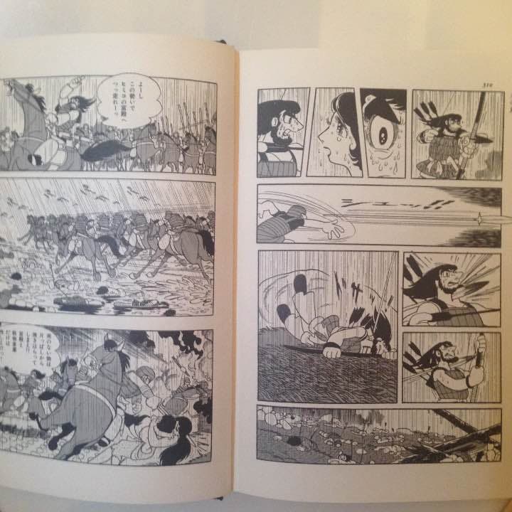 手塚治虫 ファン必見！