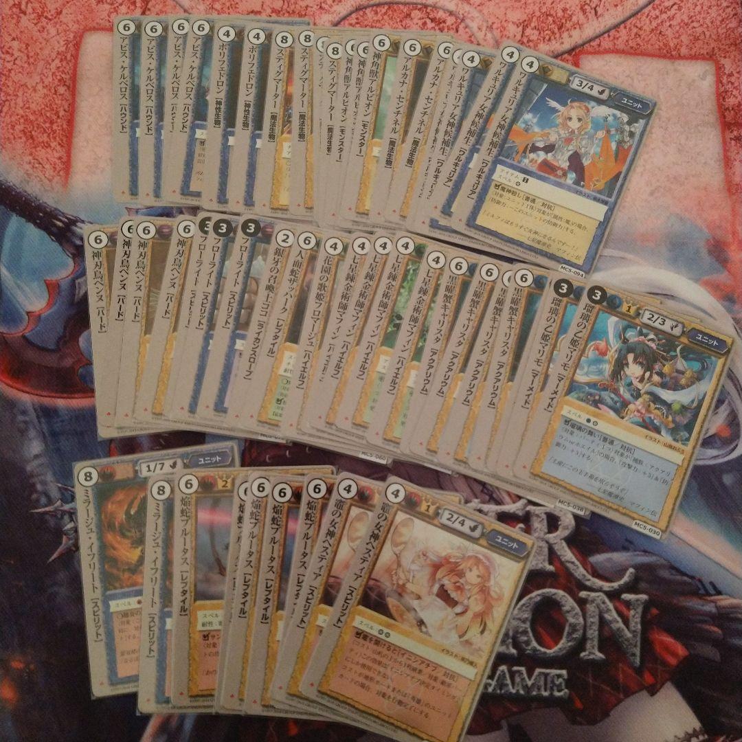 モンスターコレクションTCG　Gレギュまとめ売　ドリブラVF等　モンコレ