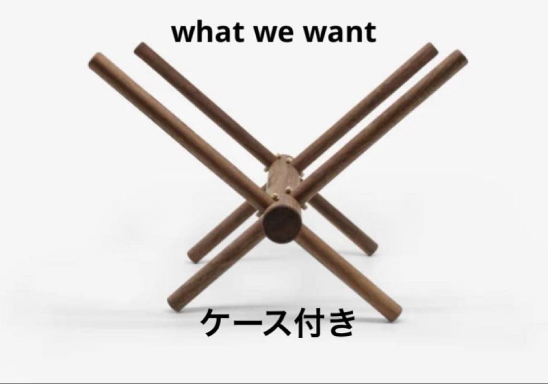 what we want makidai ケース付き