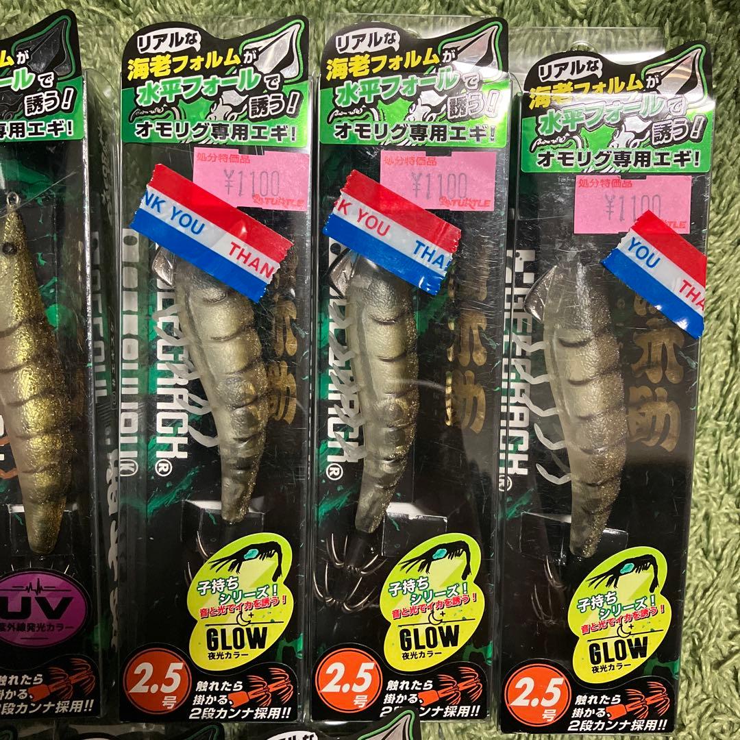 ジークラック　餌木助　2.5号　ナチュラルカラー　三色　イカメタル　オモリグ