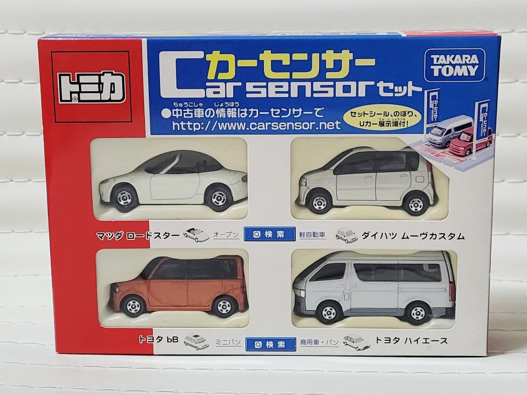 タカラトミー カーセンサーセット
