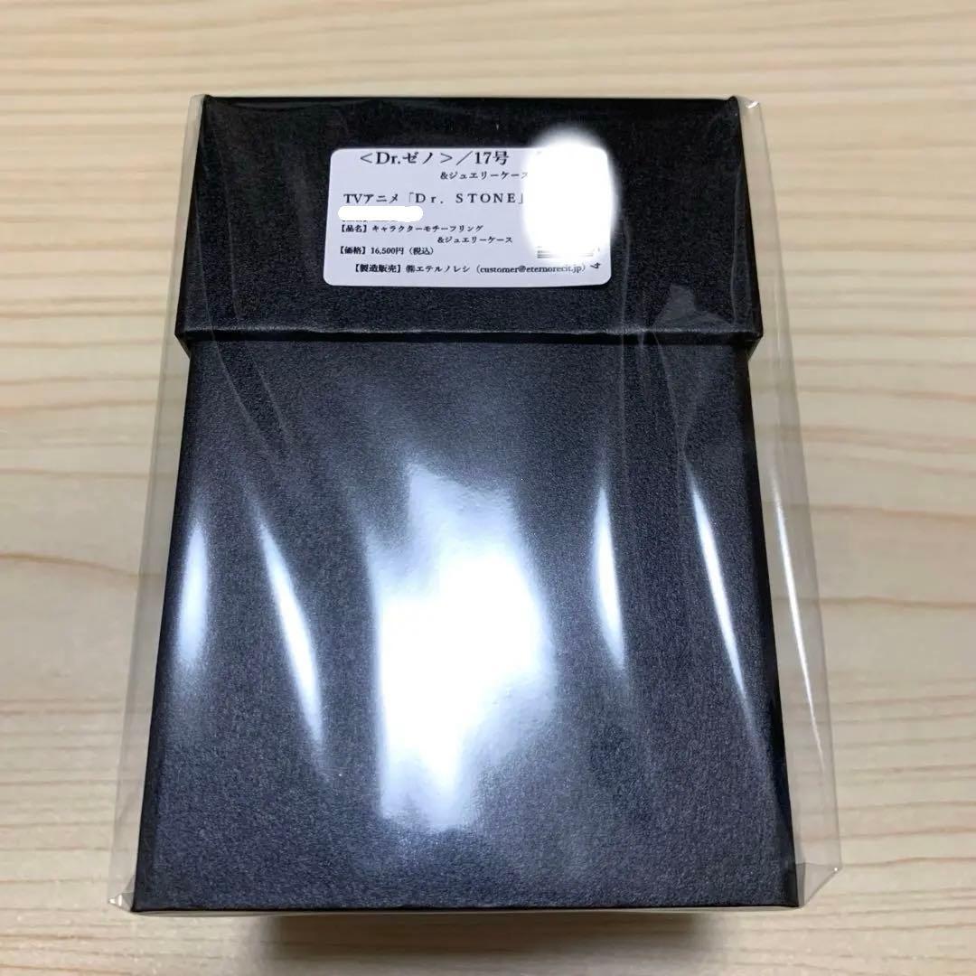 最安値 ゼノ スタンリー