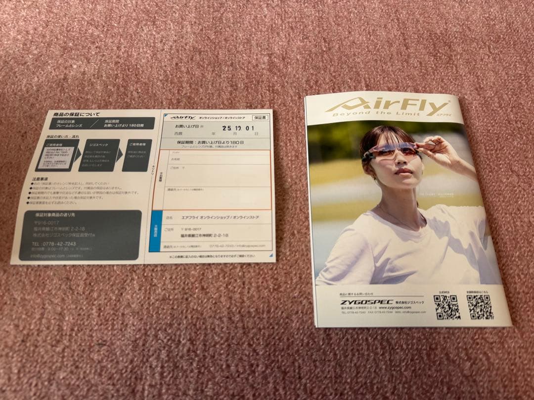 エアフライ AF-30X サングラス