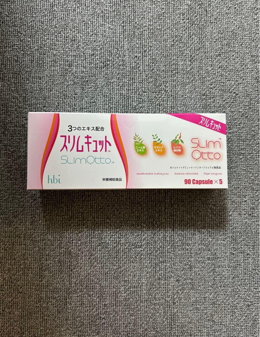 スリムキュット 1ケース (5個)