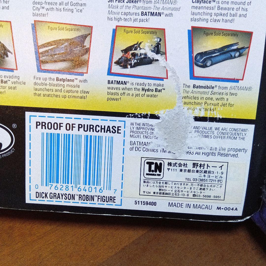 1993年　ディック・グレイソン　ロビン　BATMAN