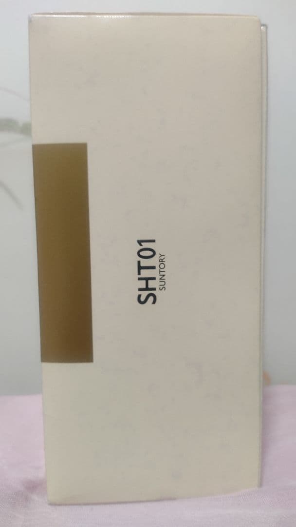 Suntory 響 750ml ギフト限定品