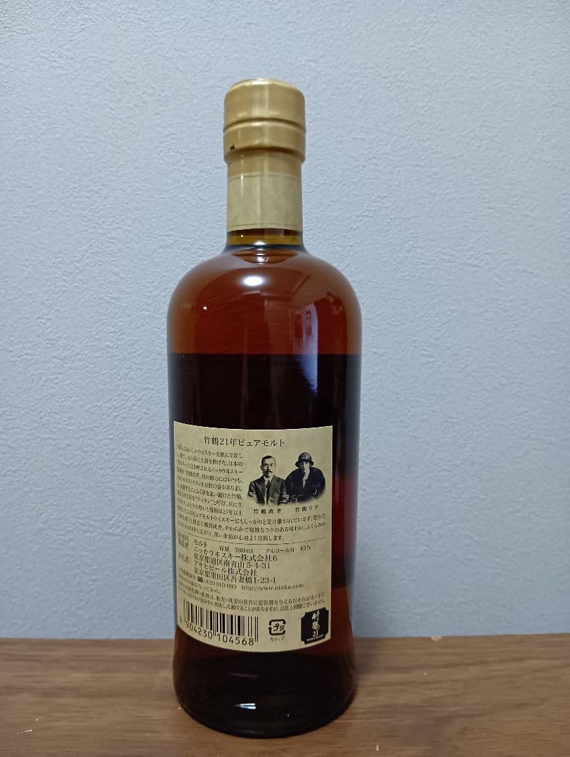 【終売】ニッカウヰスキー 竹鶴 21年 ピュアモルト