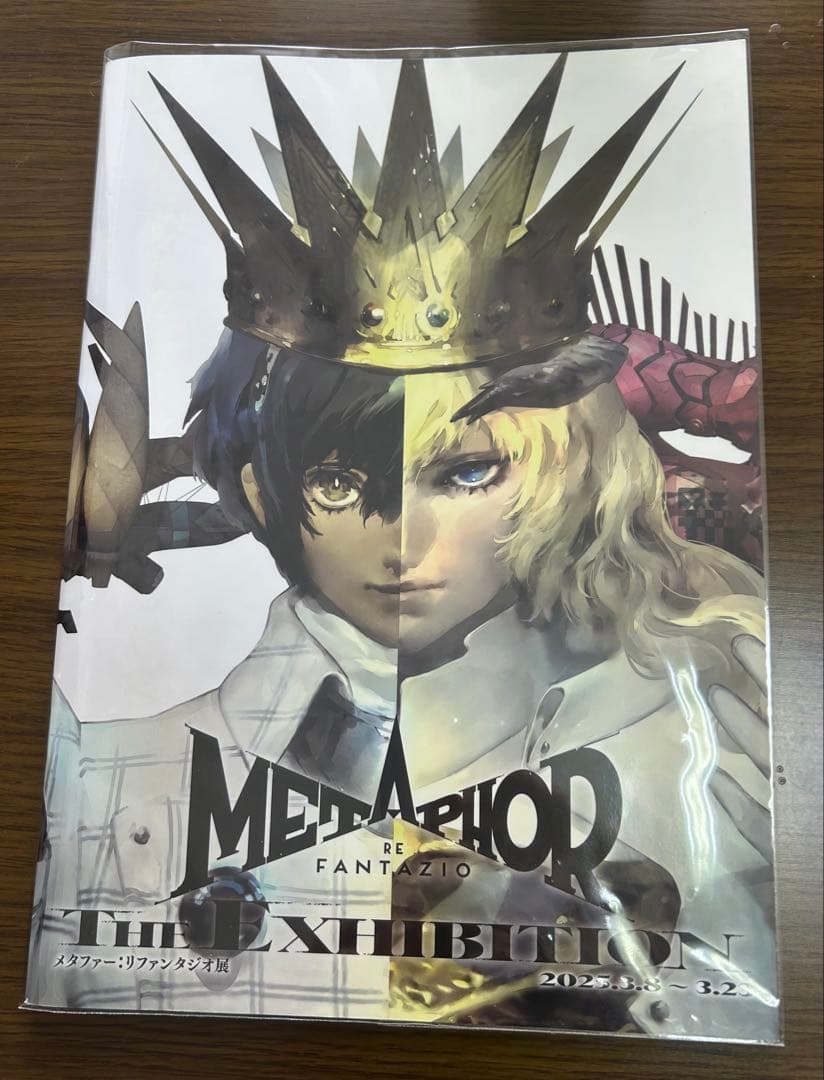 メタファーリファンタジオ 23点セット グッズ 書籍 CDなど