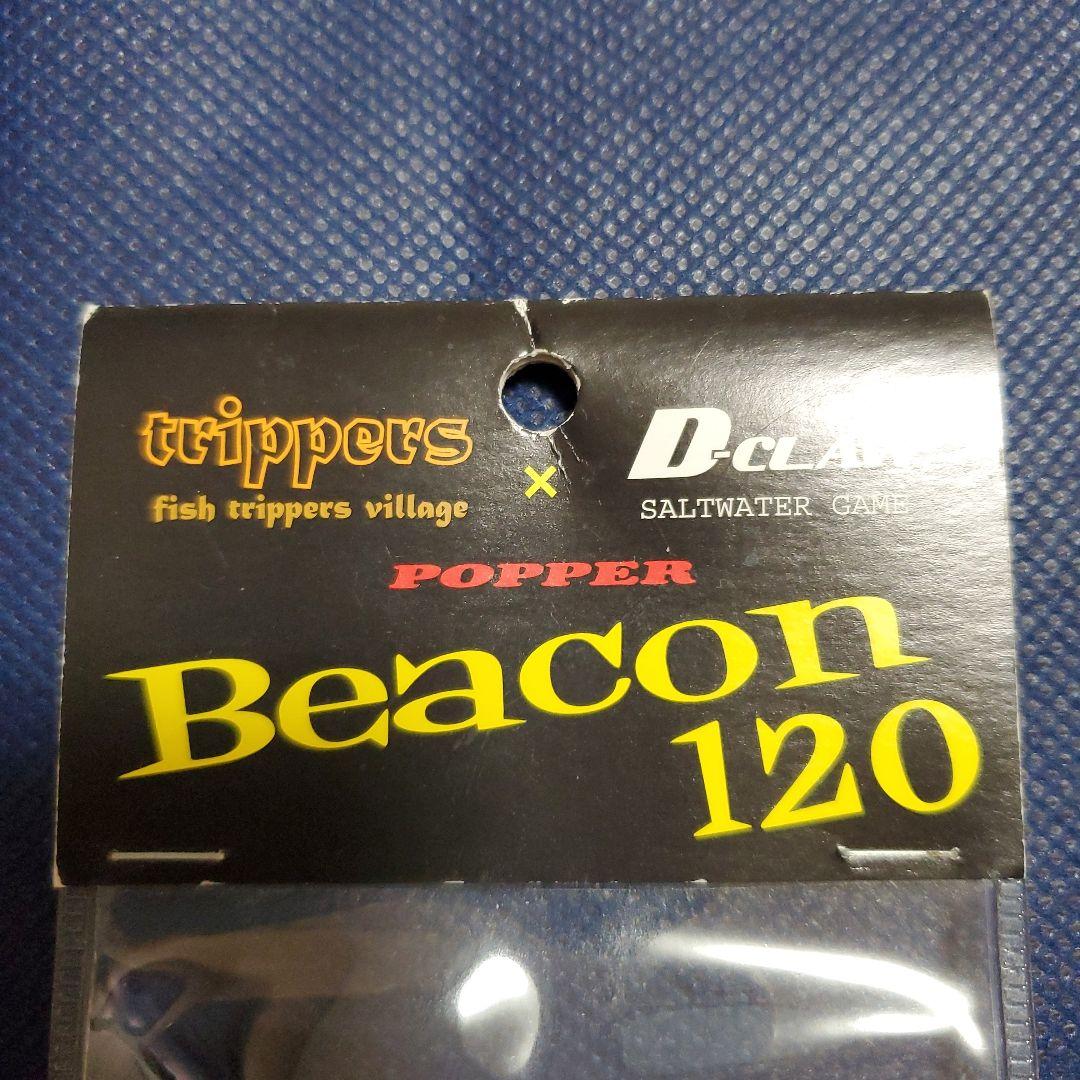 ディークロウ×フィッシュトリッパーズヴレッジ