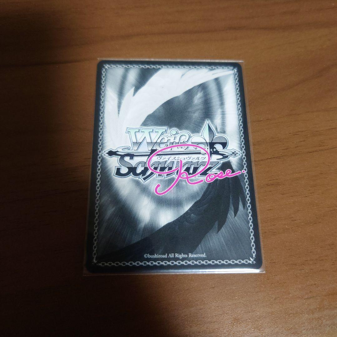 ヴァイス　ロゼ　sprite 蒼の彼方のフォーリズム　乾沙希　sec サイン