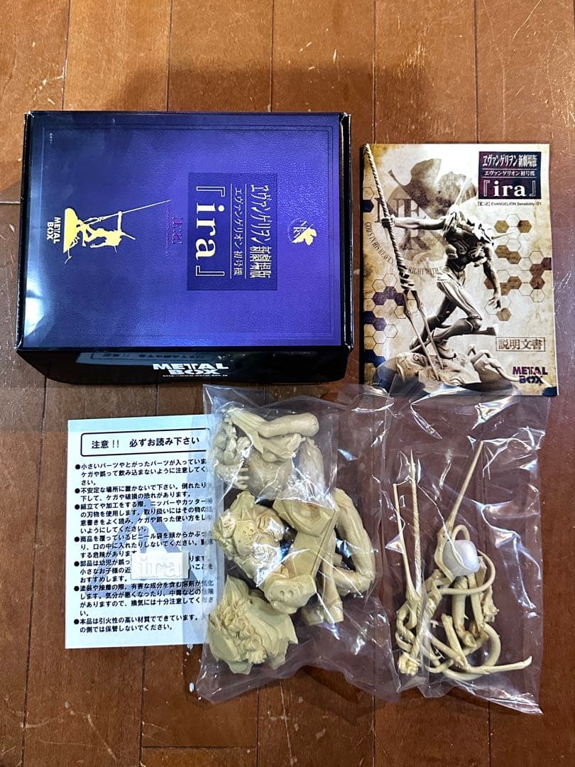 メタルボックス エヴァンゲリオン初号機 ira ガレージキット