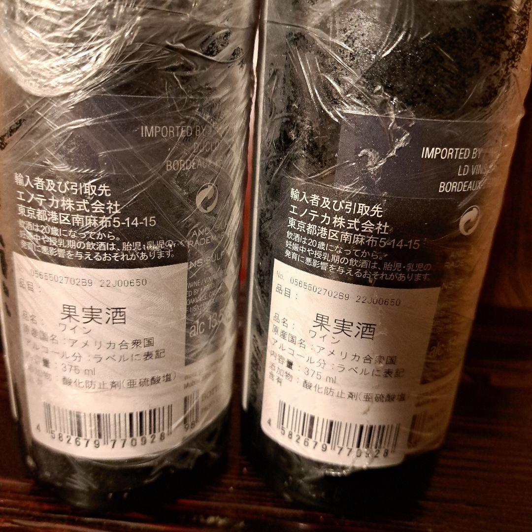 Opus One 2019 赤ワイン375ml　Kenta