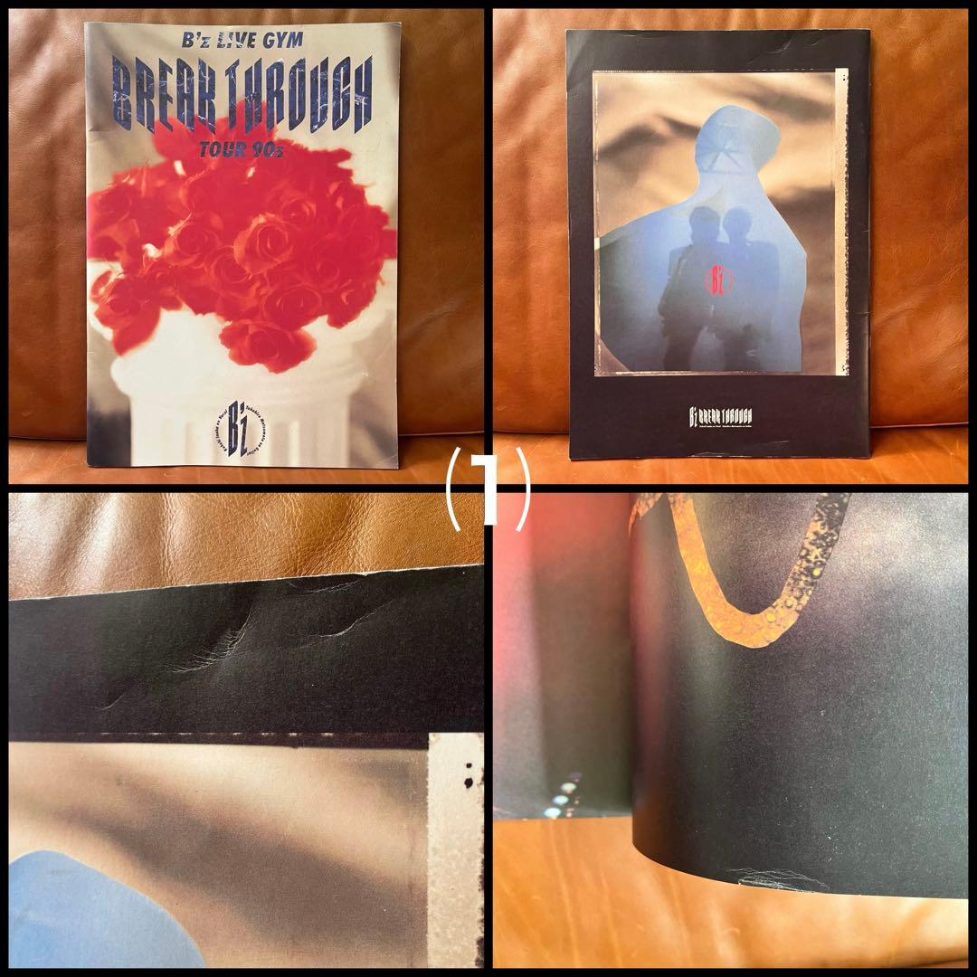 B'z LIVE ツアー パンフレット 11冊セット 1991〜1999年