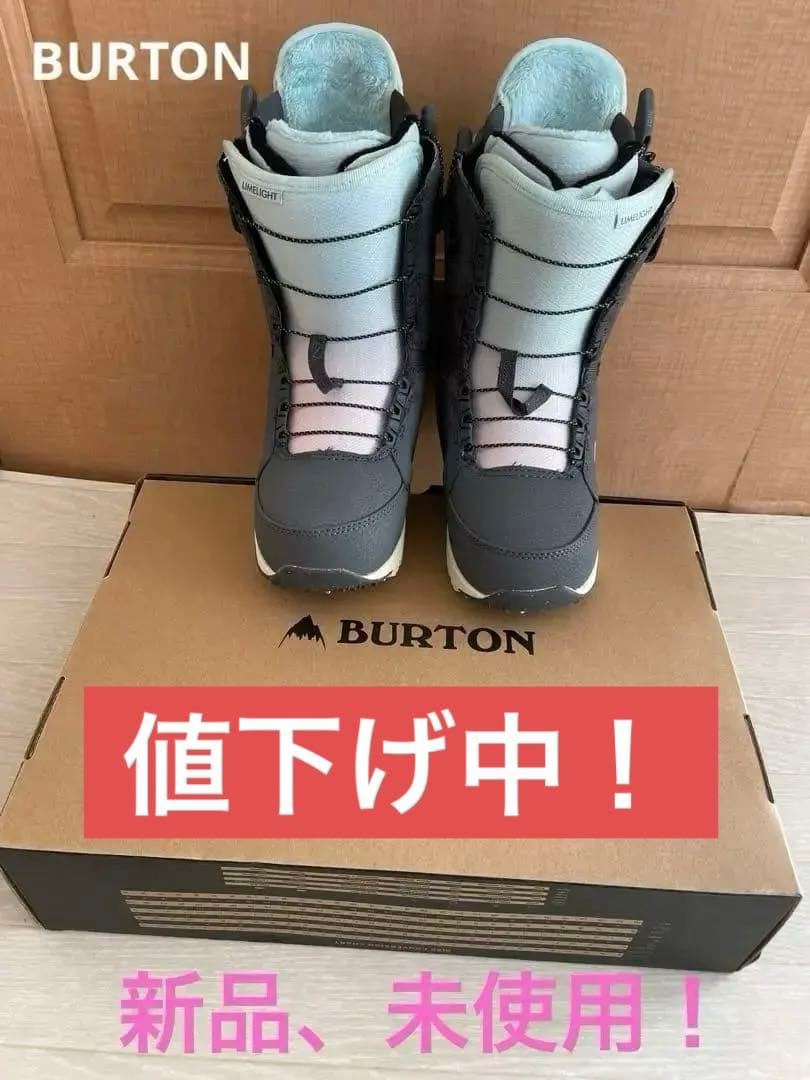 新品、未使用 BURTON IMPRINT 22.5cm スノーボードブーツ