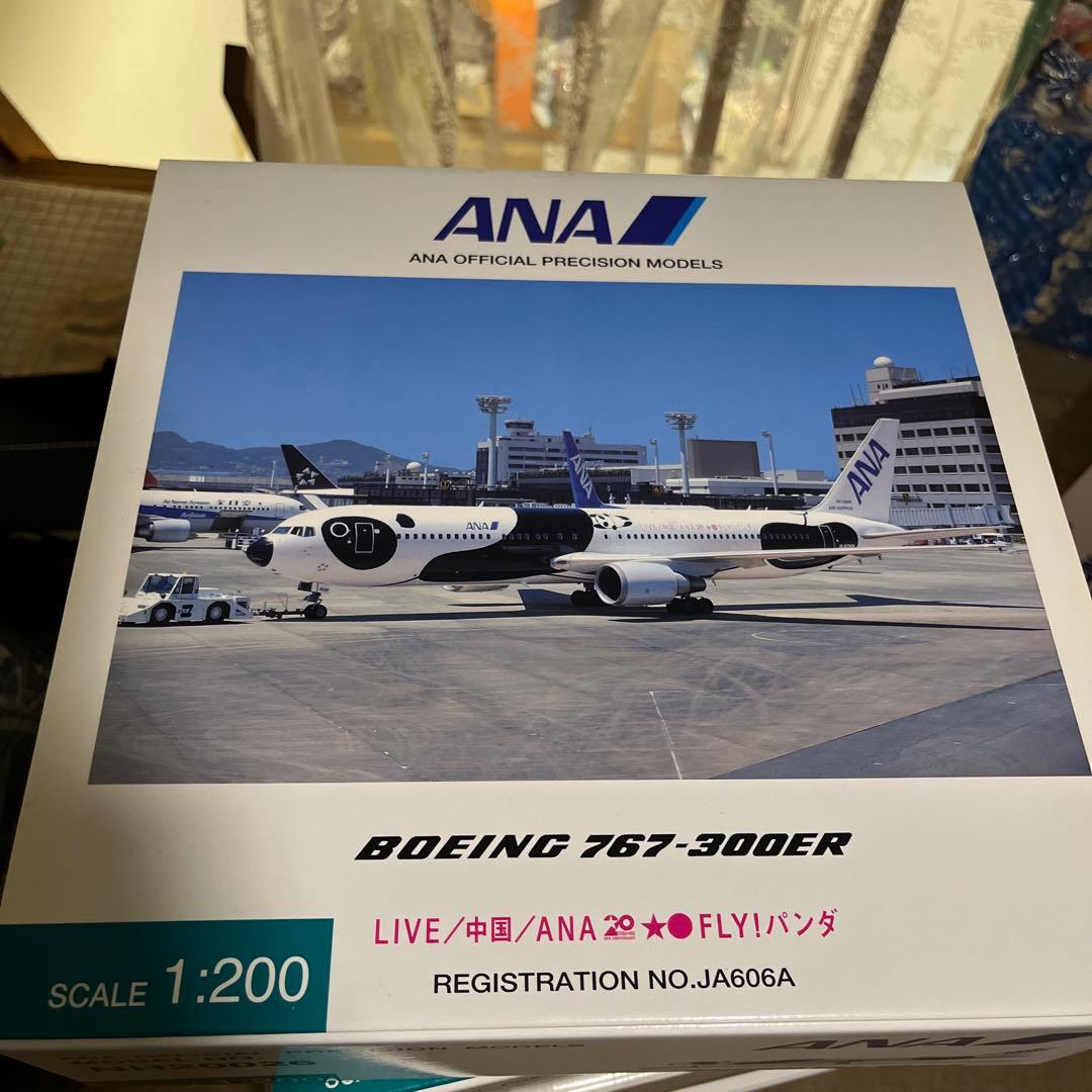 ANA ボーイング767-300er 1/200 飛行機模型
