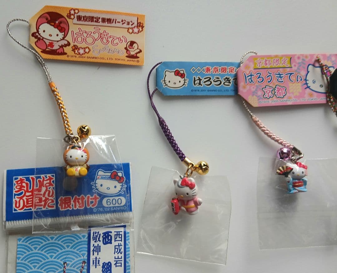 ハローキティ ご当地 限定 根付 チャーム セット ストラップ