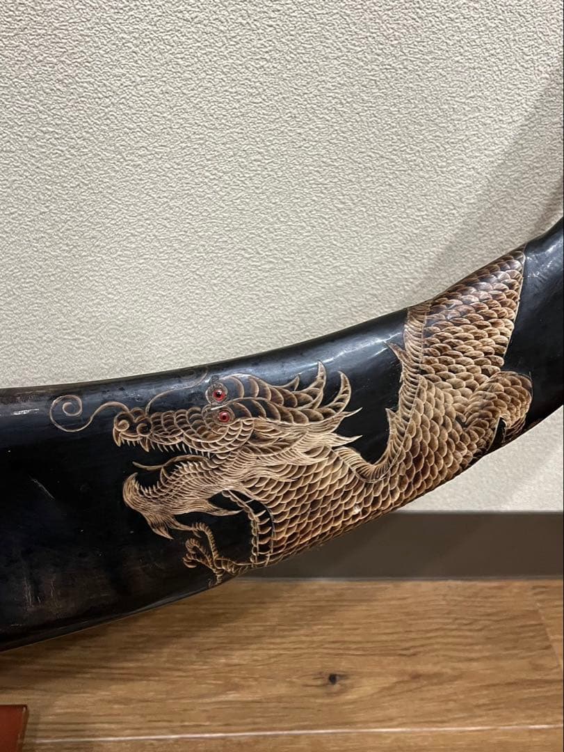 【送料込み】水牛の角　縁起物　骨董品　彫刻品　インテリア　アンティーク　芸術品