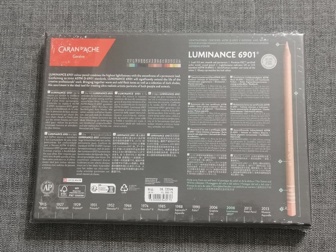 カランダッシュ ルミナンス6901 油性色鉛筆 20色セット 未開封品