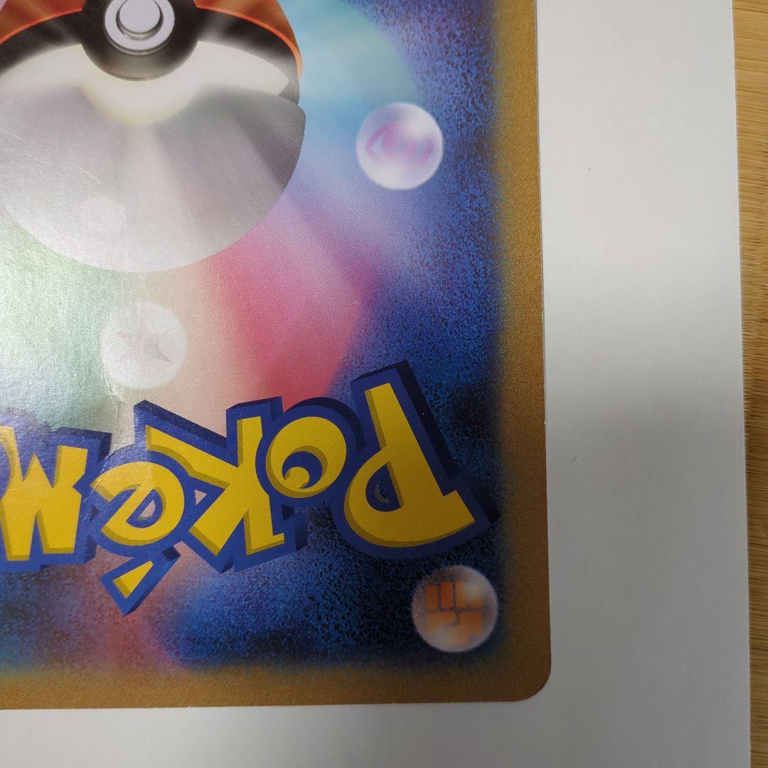 BW-P ミュウツー _ジャンボカード バトルカーニバル2011