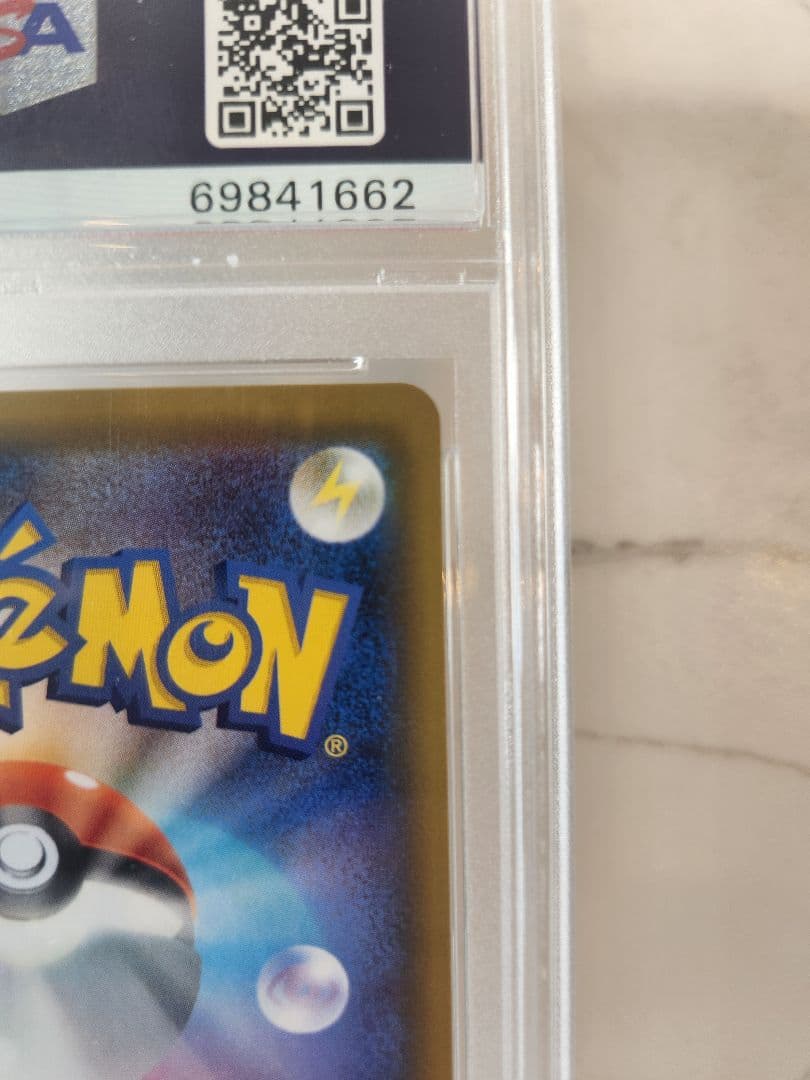 【世界793枚】レックウザGX SSR ウルトラシャイニー 黒レックウザ 極美品