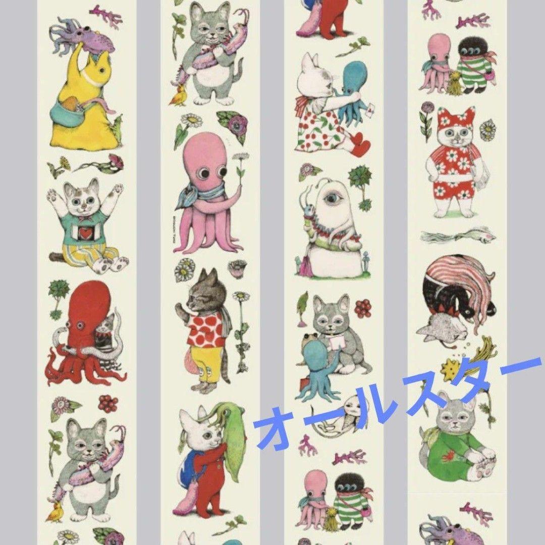 ヒグチユウコ 養生テープ １２個セット ボリス雑貨店