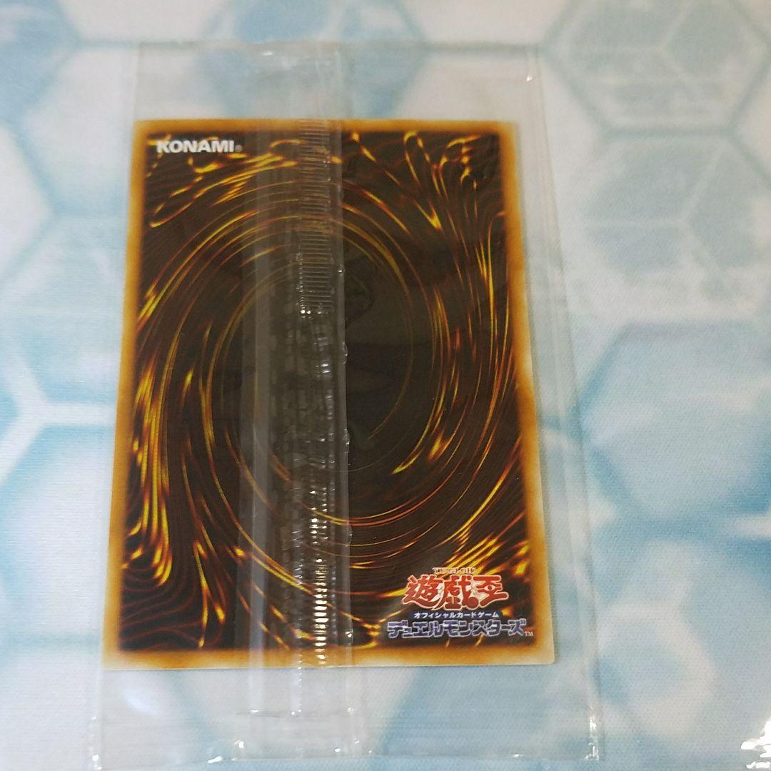 【秘蔵レア】遊戯王 ファントム・オブ・カオス