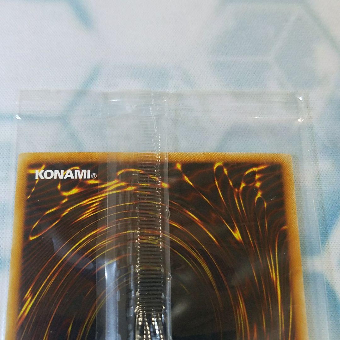 【秘蔵レア】遊戯王 ファントム・オブ・カオス