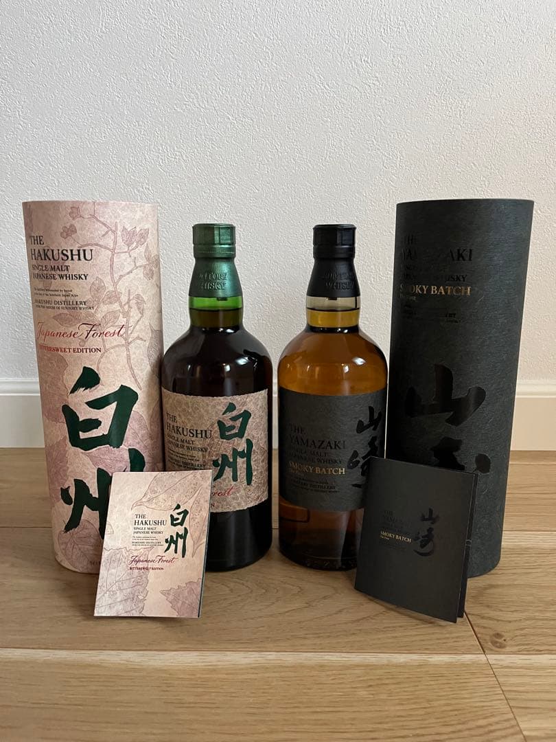 空港免税店限定　山崎　白州　ウイスキー　2本セット　未開封