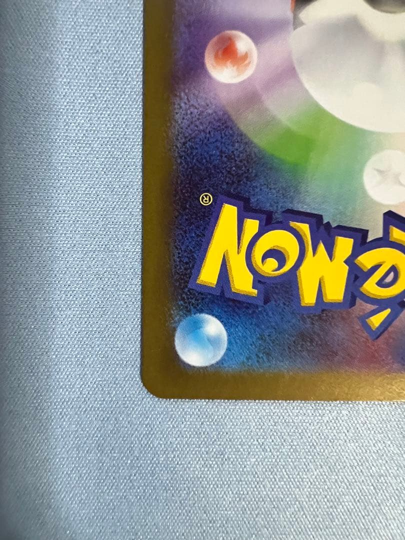 ニャースex SAR 「美品」