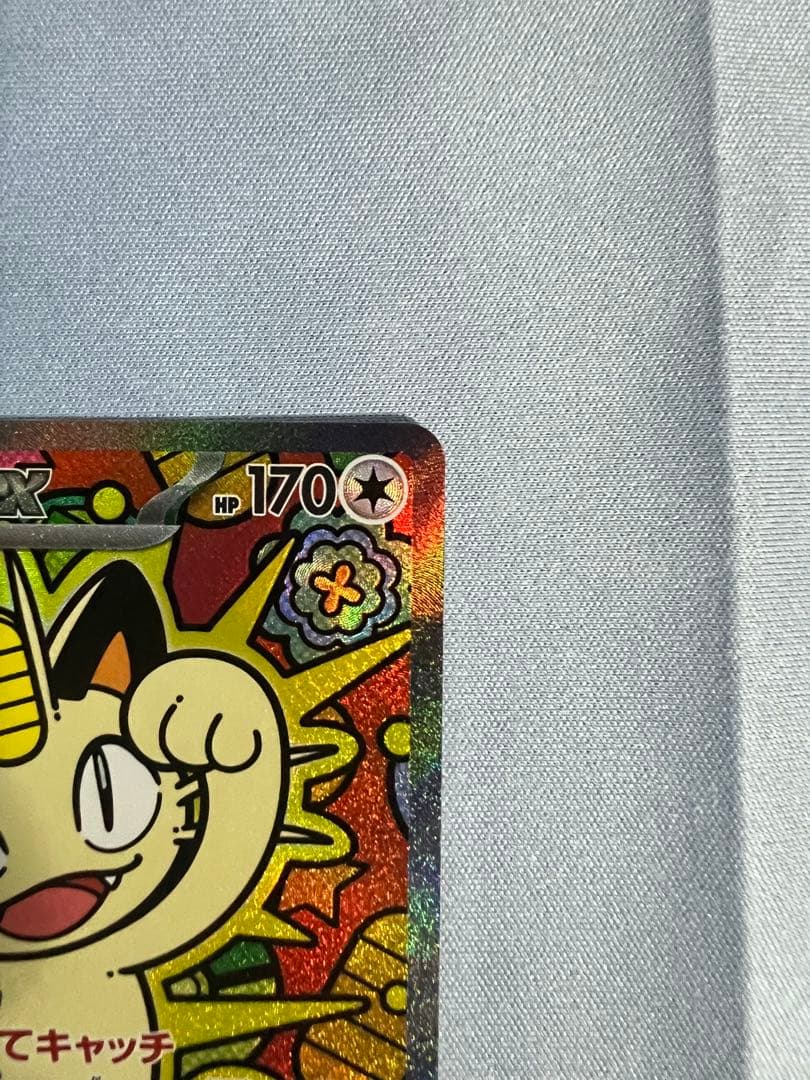 ニャースex SAR 「美品」