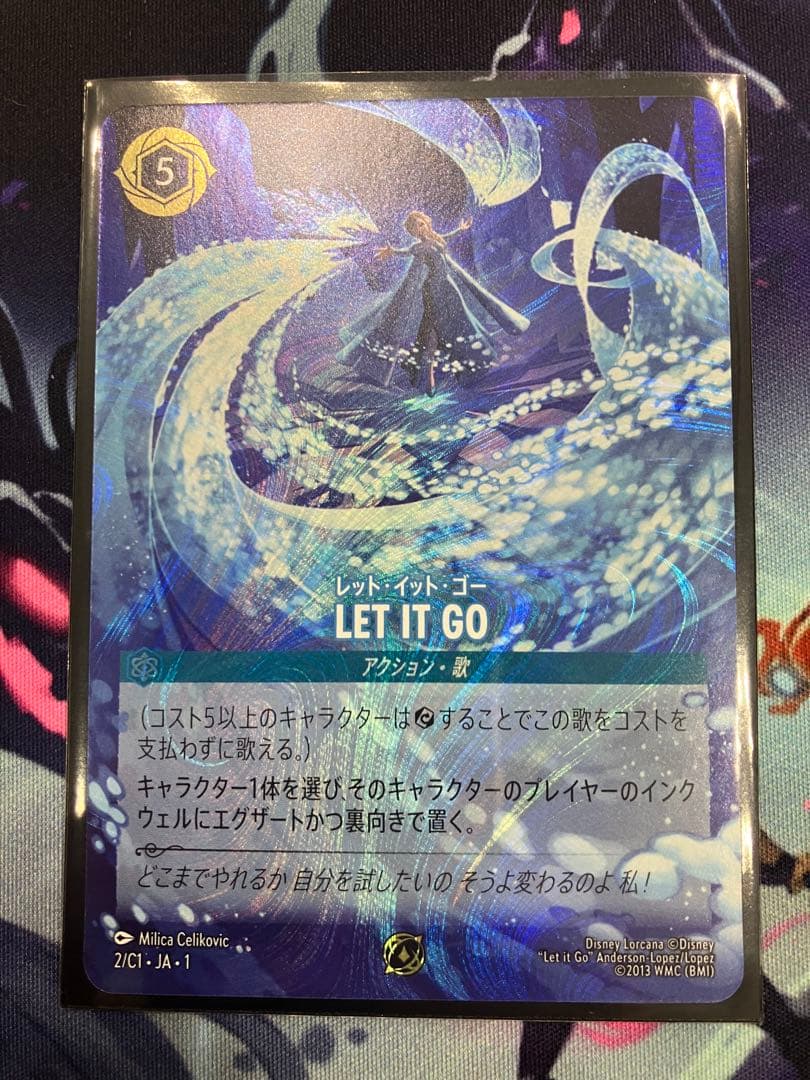 ディズニーロルカナ LET IT GO GP上位賞プロモ 　入場タグ