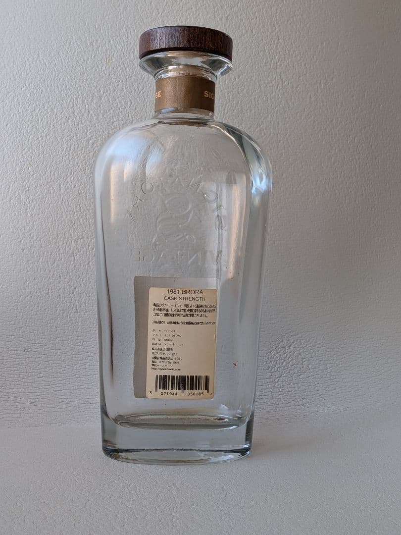 【空き瓶・カートン有】ブローラ23年 BRORA 1981 23Y シグナトリー