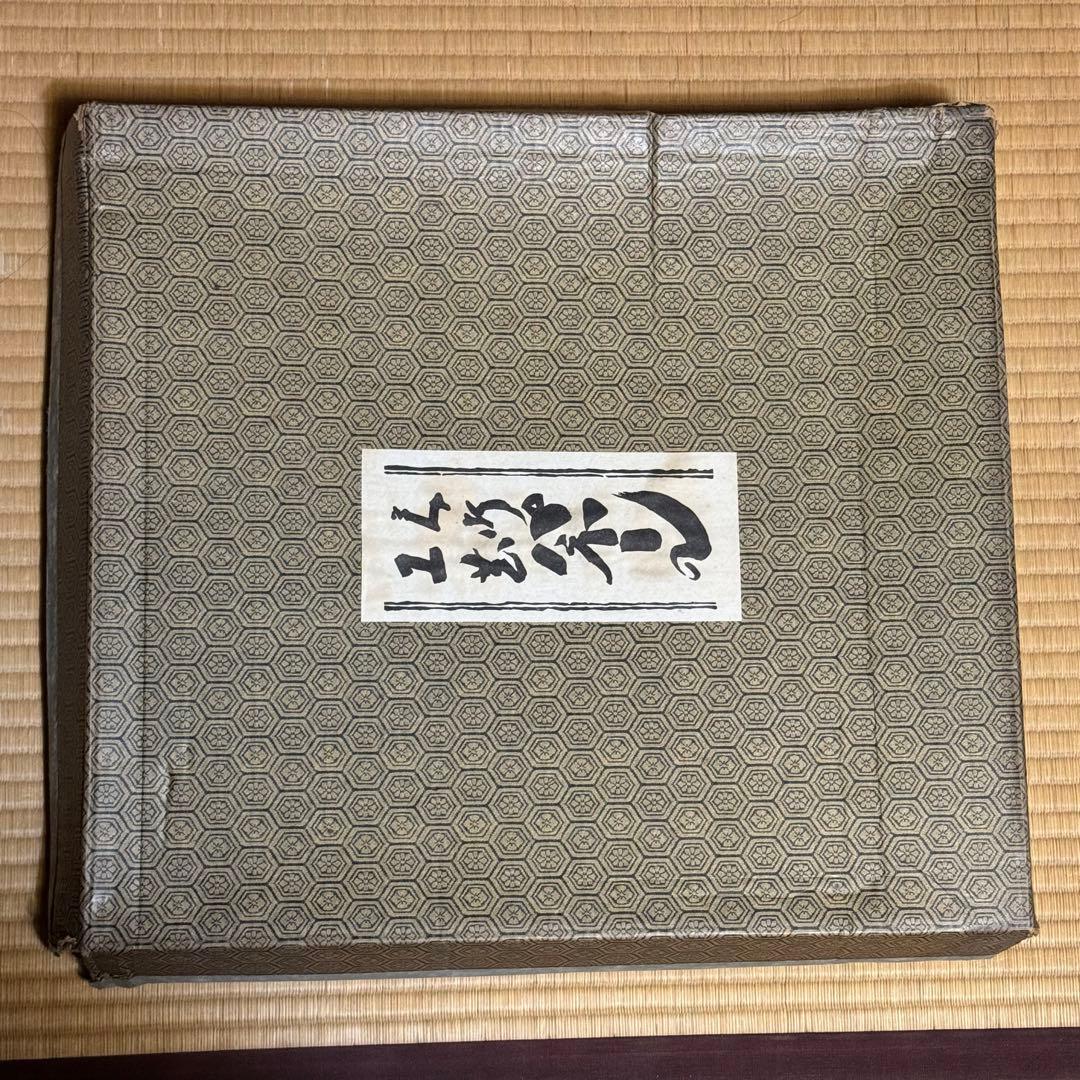 内閣総理大臣 細川護熙 (細川護煕) 直筆揮毫色紙 「花紅柳緑」 額装・未展示