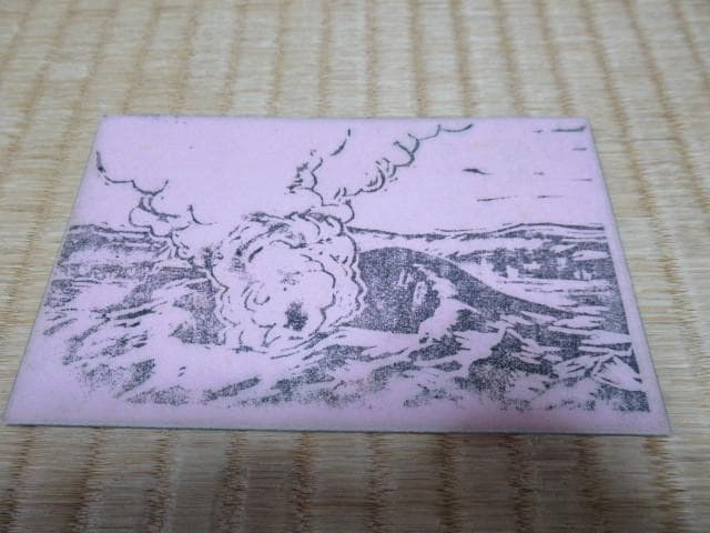 美品大正時代 紙袋付◆伊豆大島 あんこさん『中山』民芸 5枚1組 木版画 絵葉書