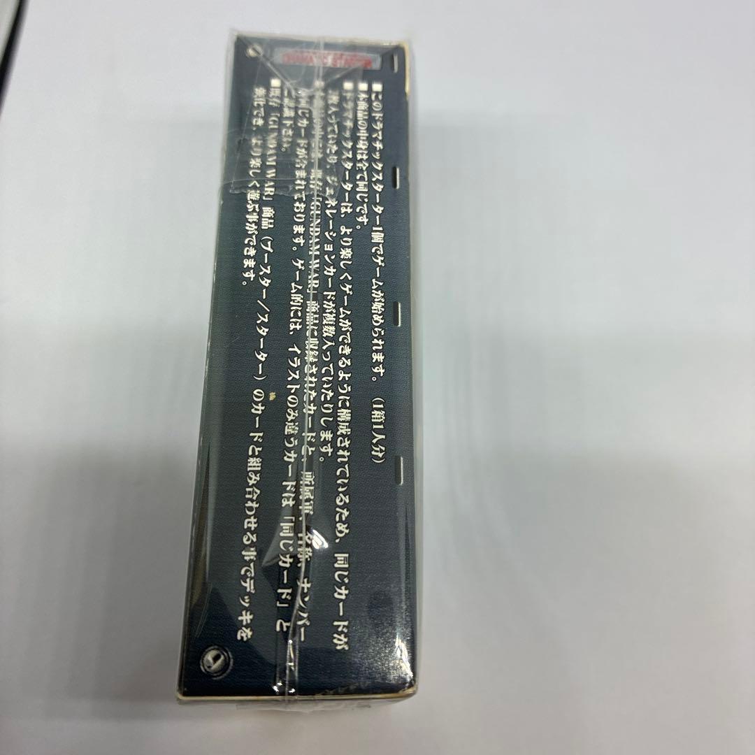 ガンダムウォー ドラマチックスターター 黒い覇道【美品】
