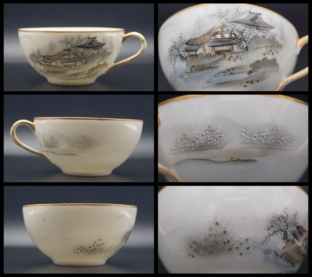 明治期 横浜焼 色絵『富士山水風景文』コーヒーカップ＆ソーサ― 里帰り