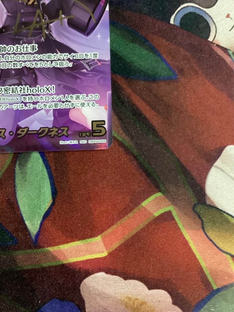 ※傷あり ホロカ ラプラス・ダークネス SEC サイン